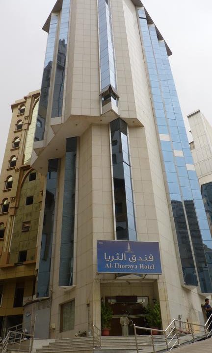 Saraya Süreyya Hotel